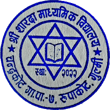 Shree Sharada Secondary School